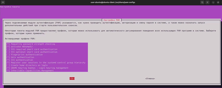 Подключение Linux к Windows Server