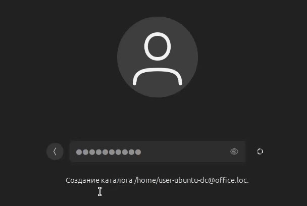 Подключение Linux к Windows Server