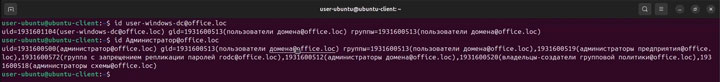 Подключение Linux к Windows Server